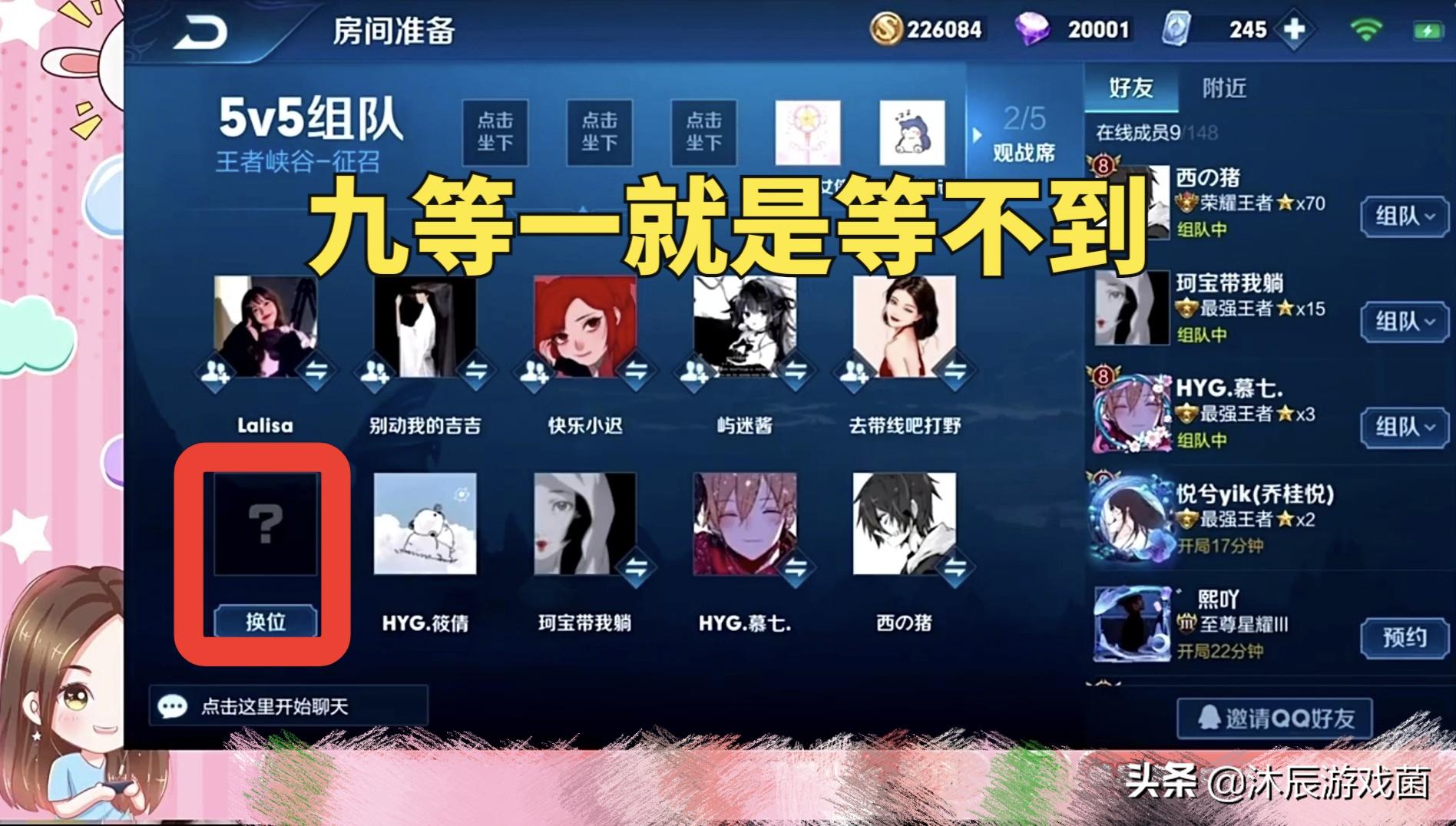 甜甜柯赢了比赛输了人品,网友曝光黑料:内涵队友、鸽训练赛