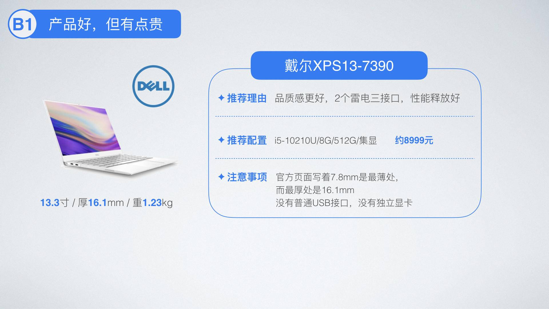 双十二笔记本还值得入手么 (双十二笔记本电脑)