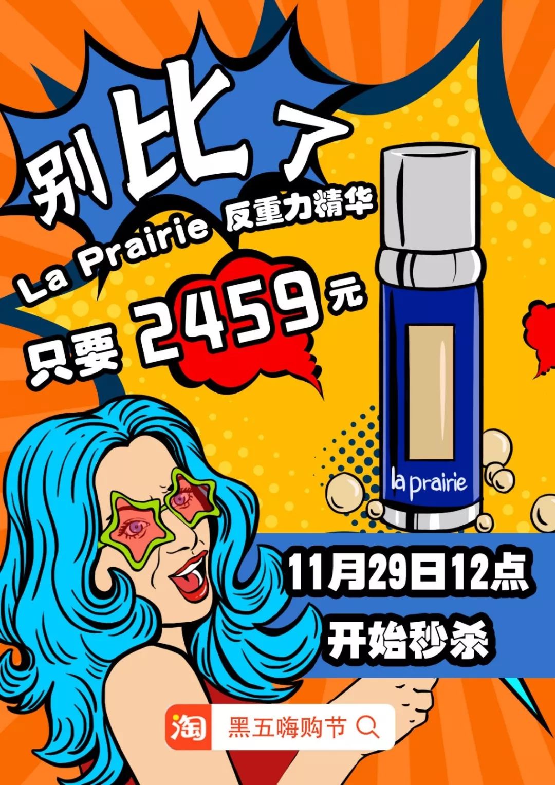 淘宝全球购物机遇,淘宝全球购掀起海淘新革命