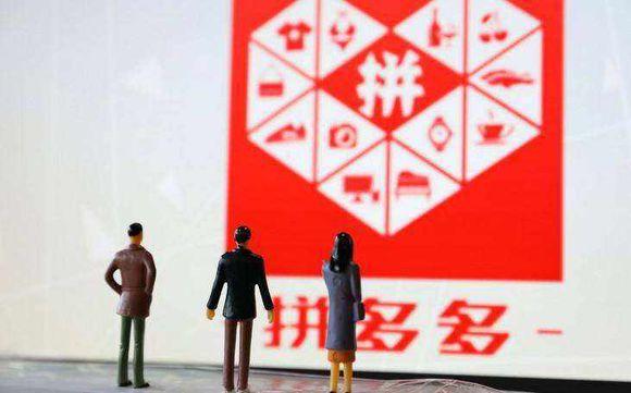 拼多多的多多进宝运营技巧,拼多多运营新手多多进宝入门篇