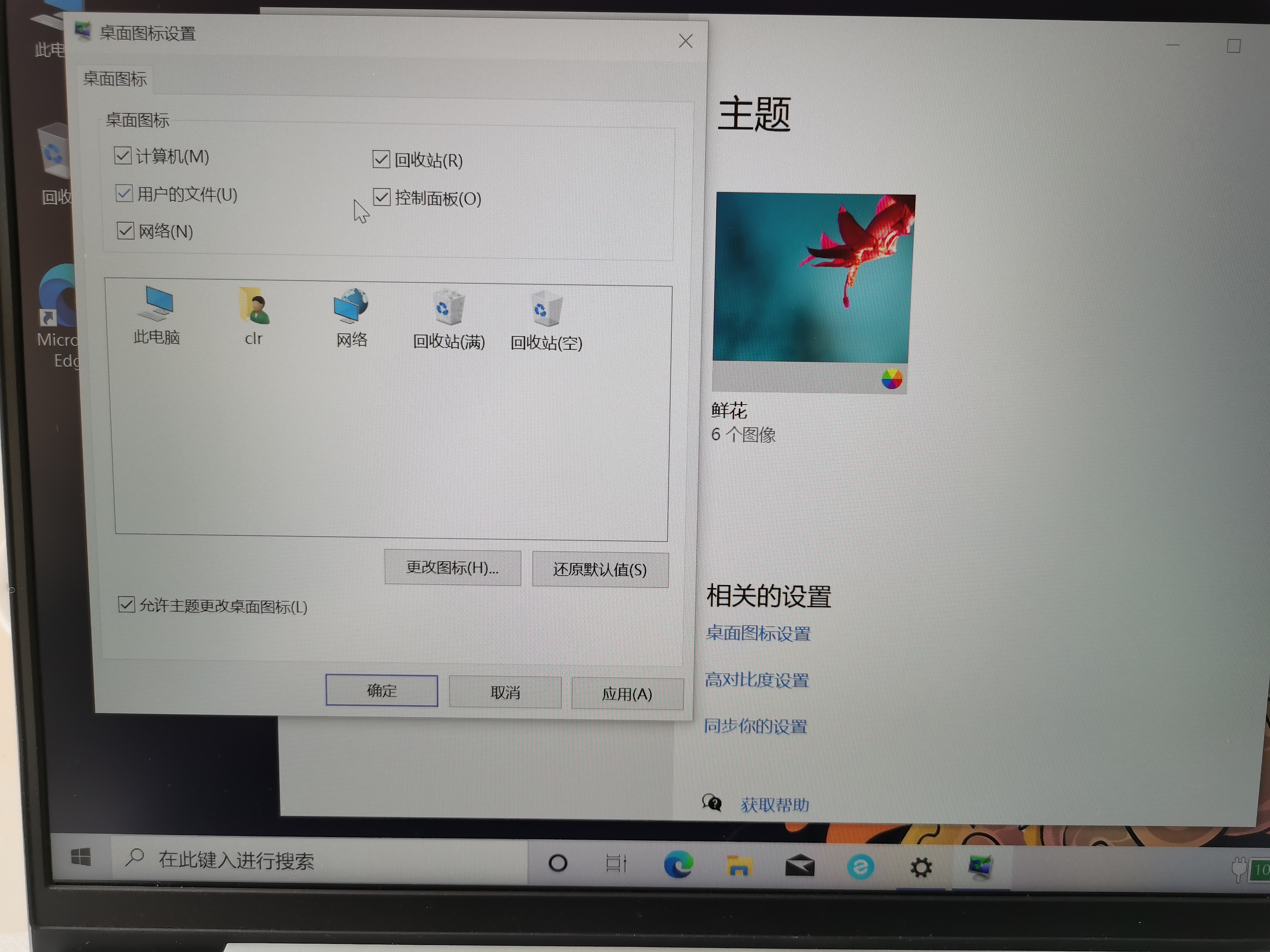 电脑系统重装后磁盘重新分区,电脑安装系统重新分区硬盘