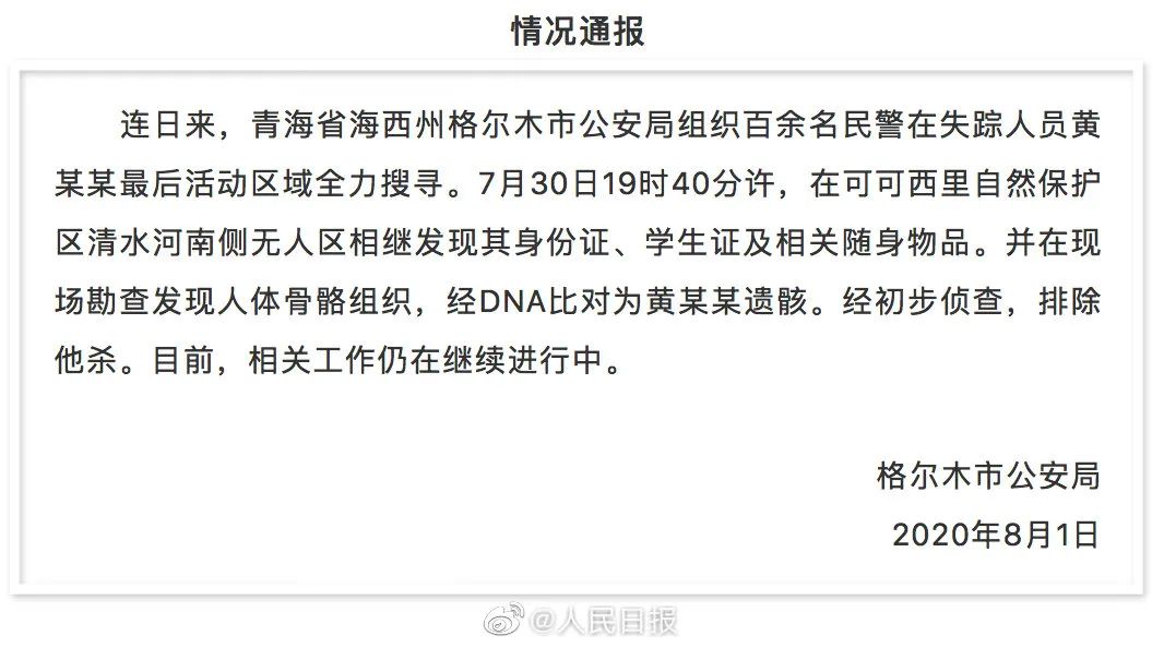 到底该不该穷游西藏,应该穷游吗