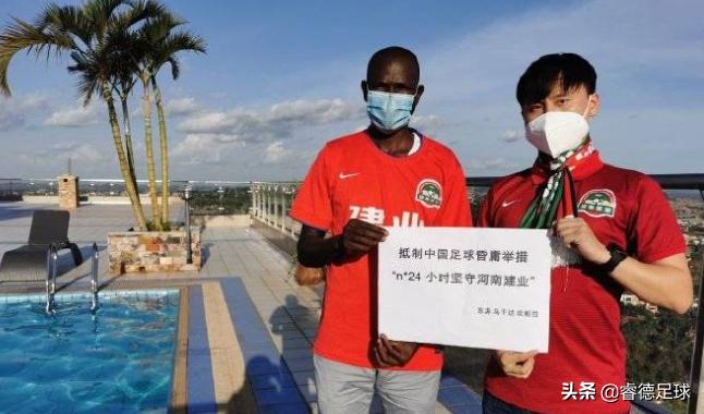 要与国际接轨？“拜耳条款”能不能救河南建业？