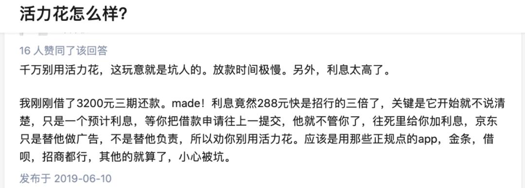买单侠公司现在怎么样了,买单侠公司官网