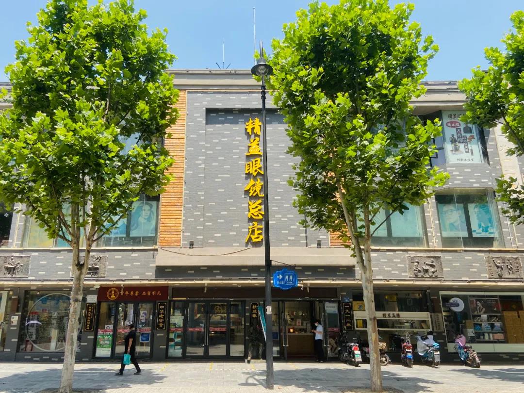 精益眼镜江汉路总店,武汉眼镜老字号