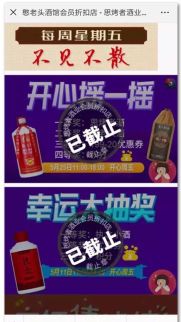 江小白白酒营销启示,江小白营销亮点