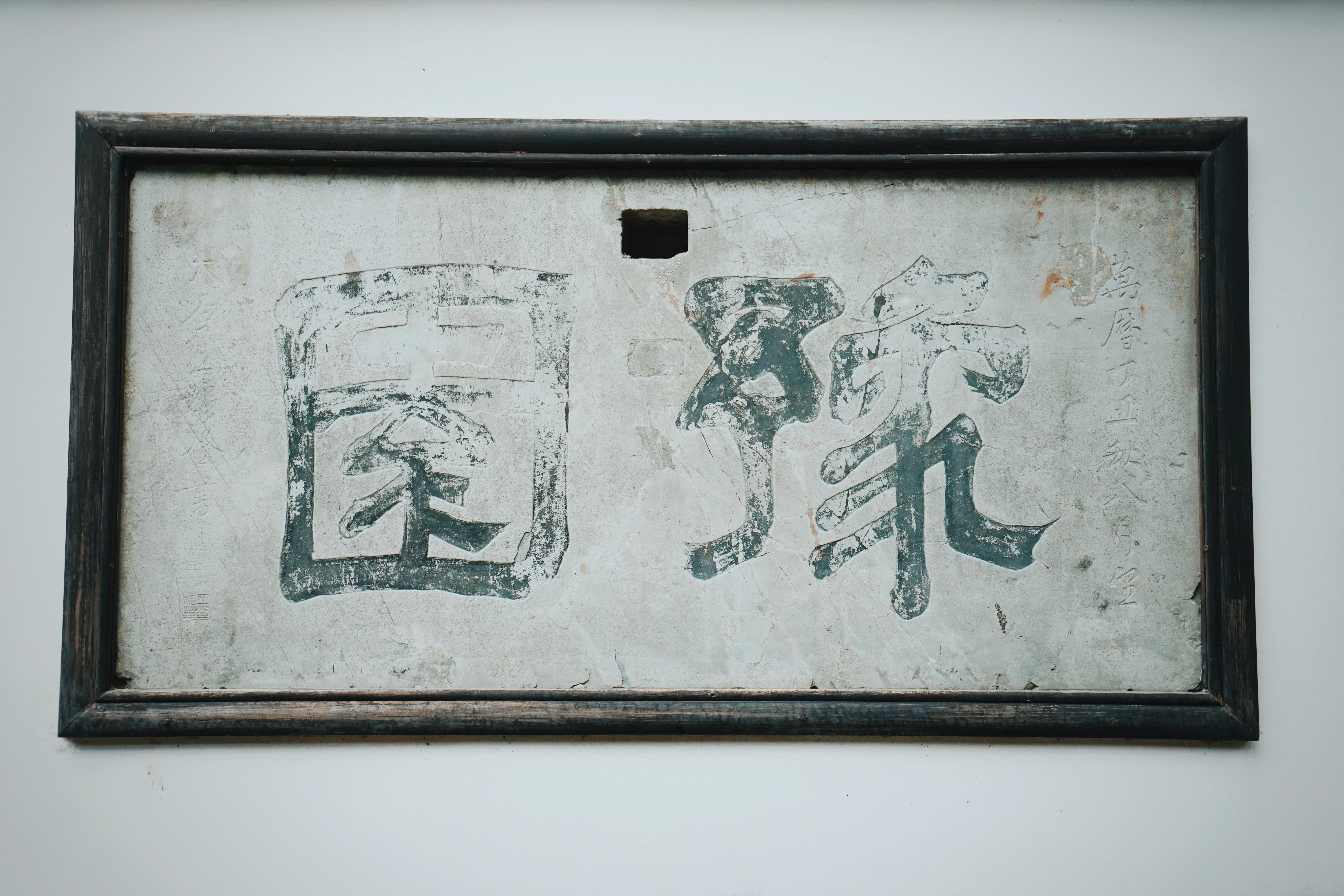 沪上名园豫园,沪上名园之豫园