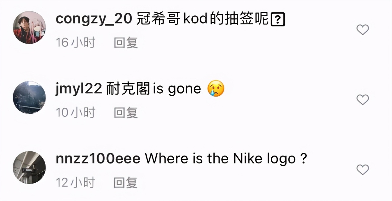 nike最新官方声明陈冠希,陈冠希nike是什么牌子