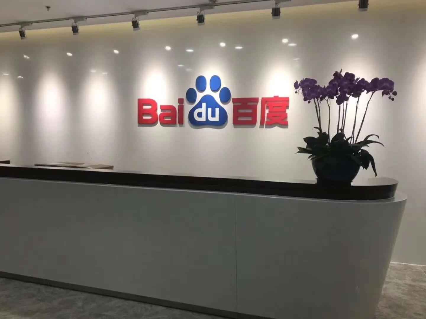 百度推广开户金不开户可以用吗,百度推广开户多少钱2016深圳