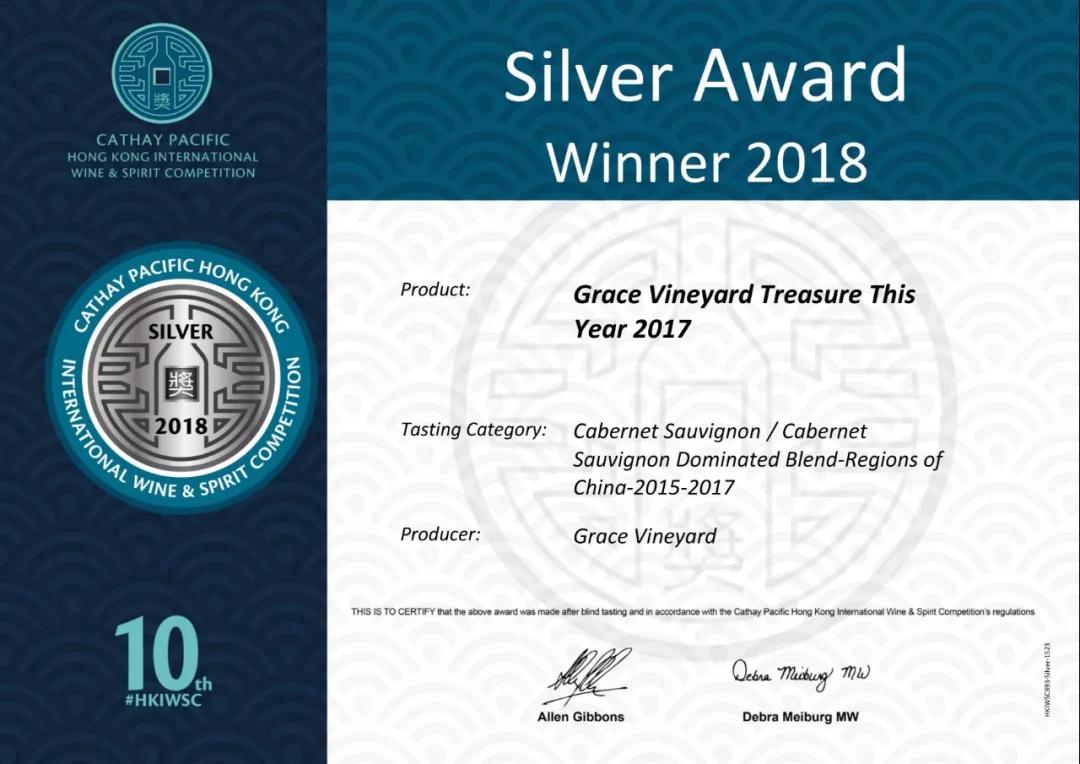 怡园酒庄2002,山西怡园酒庄官方旗舰店