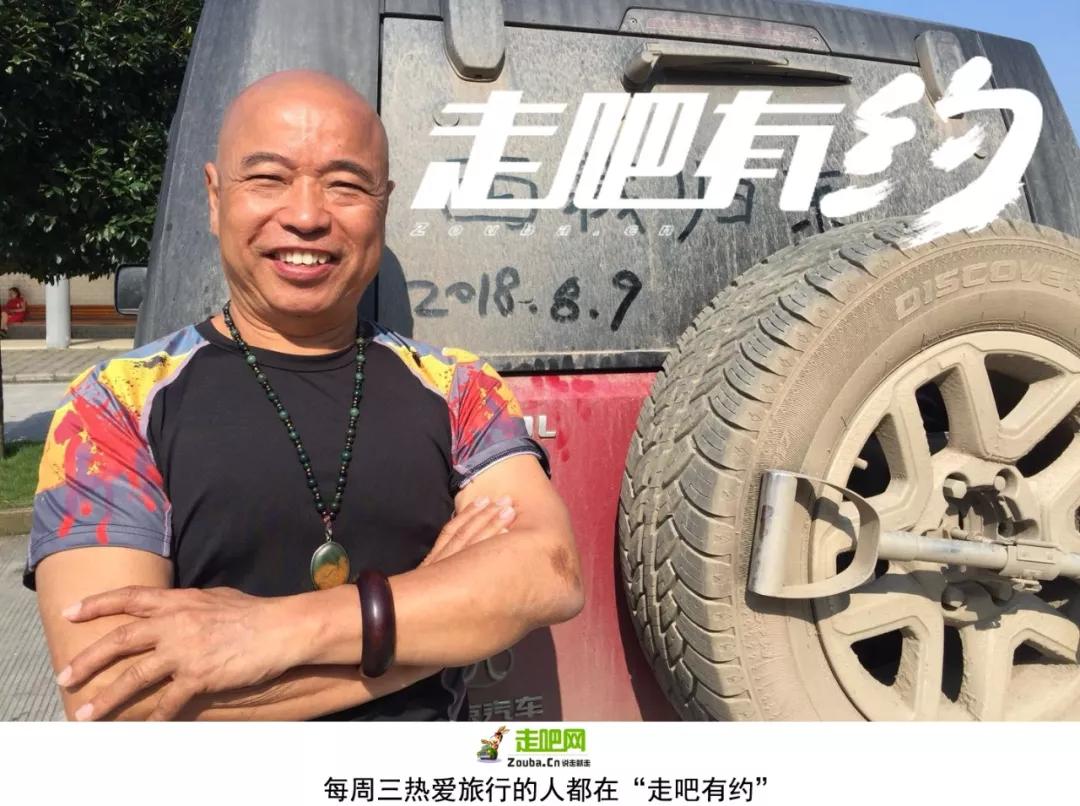 为了寻找疯狂的石头，他成为最早环驾中国的人，至今年龄成谜