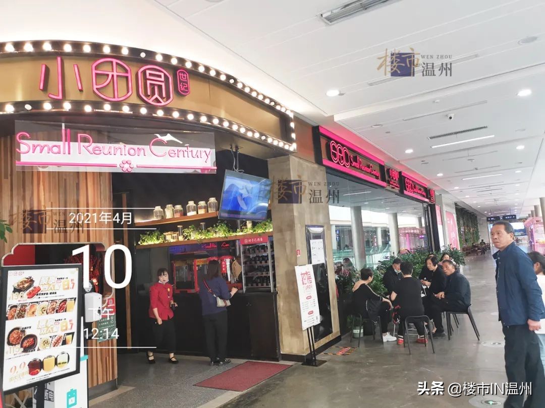 温州鹿城商业综合体排名,温州老城区综合体