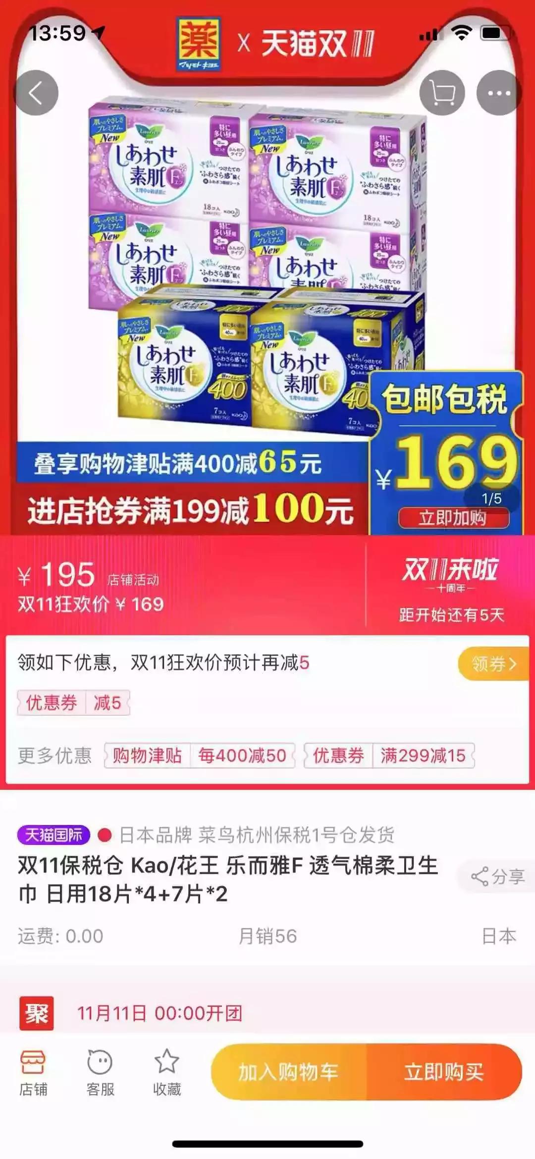 摩登主妇14件套,摩登主妇餐具套装三人