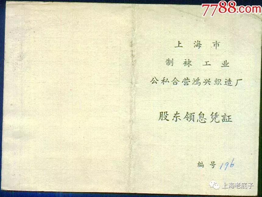 中国最大的针织厂在哪里,上海最大的针织服装工厂