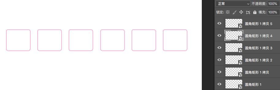 PS快速复制小技巧,ps新手快速入门多图复制