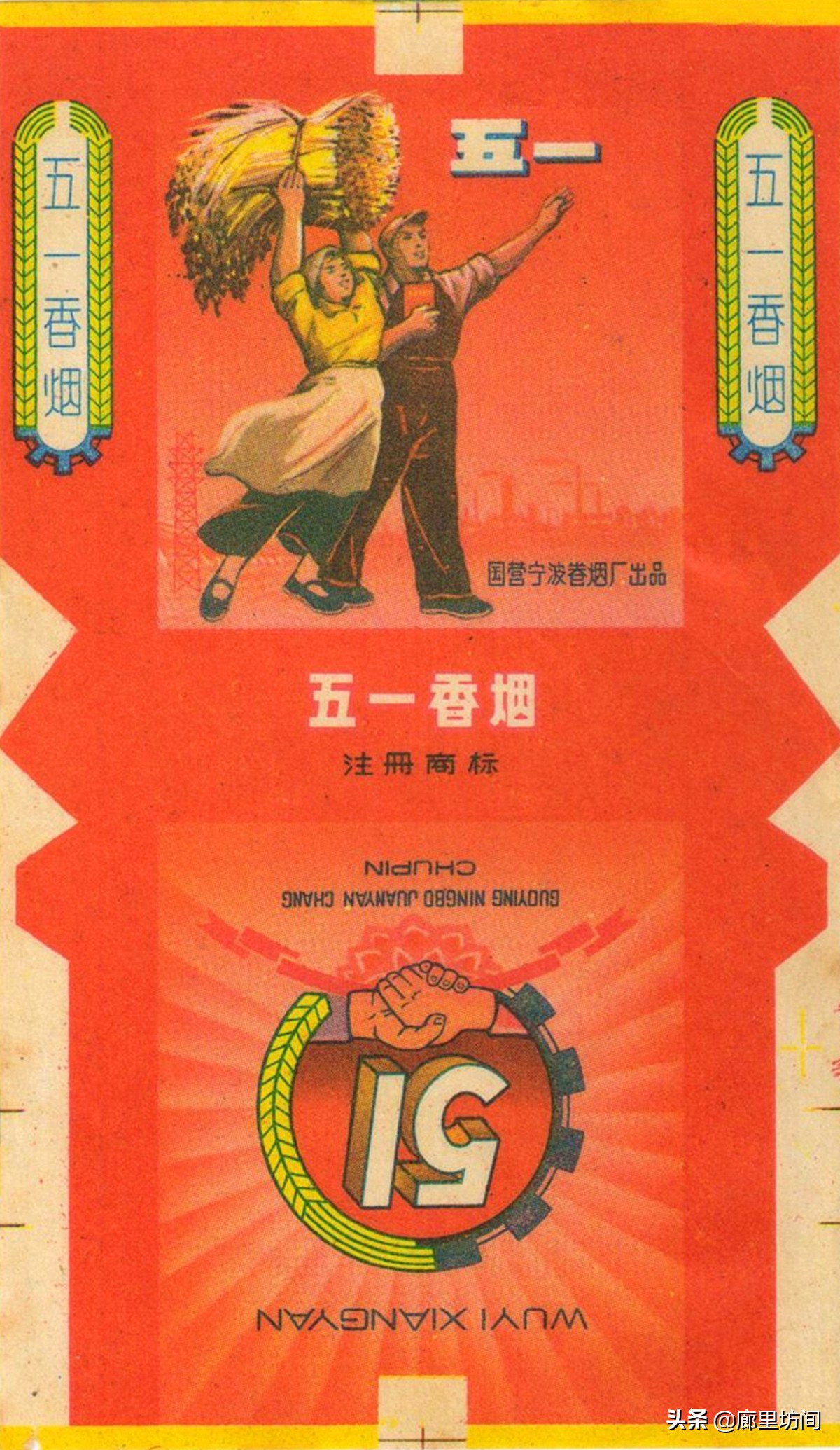 老牌子香烟如今哪个保留了下来,七八十年代老烟标松烟