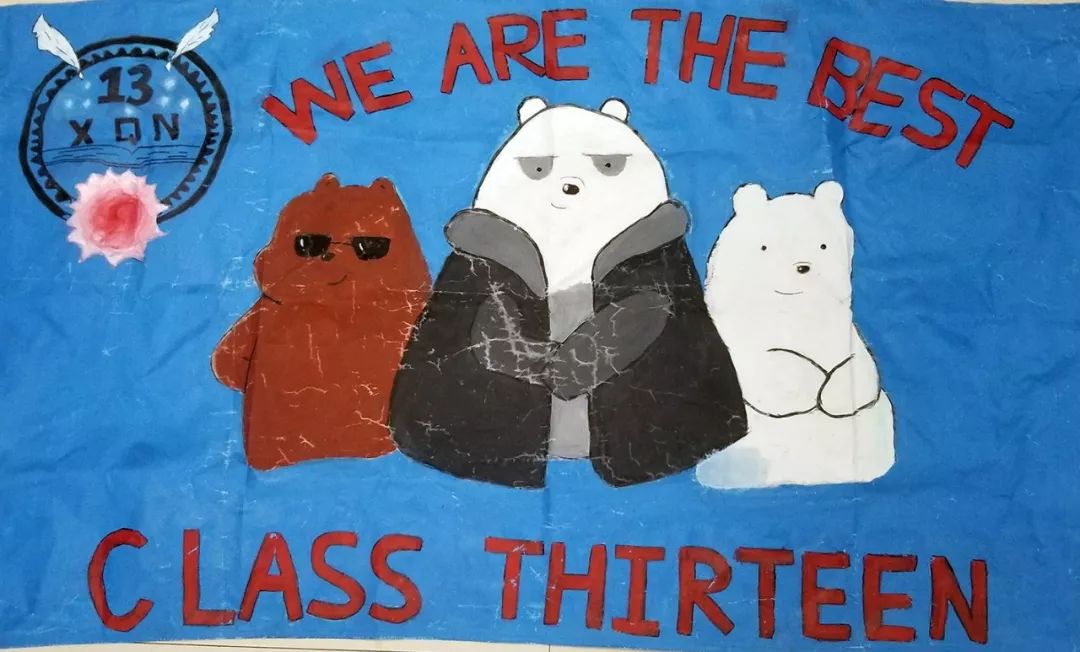 渭南初级中学：逆天了！这些队旗都是学生设计的