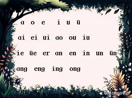 幼儿拼音巧记法,最新幼儿园看图学算术