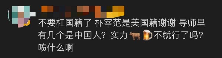 朴宰范官宣加盟新说唱,朴宰范成立社长吗