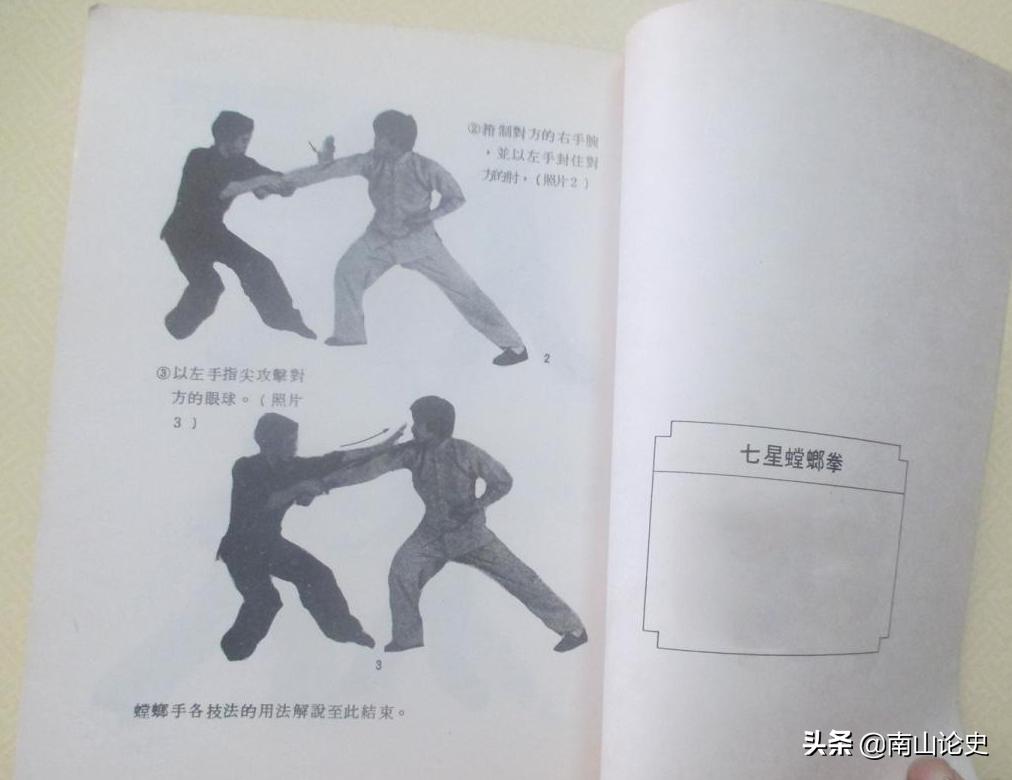 浅谈林景山实战功夫，乃于海的授业恩师，素有“中原怪侠”之美誉