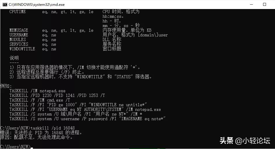 软件运行卡死的解决方法,软件卡住了怎么结束进程