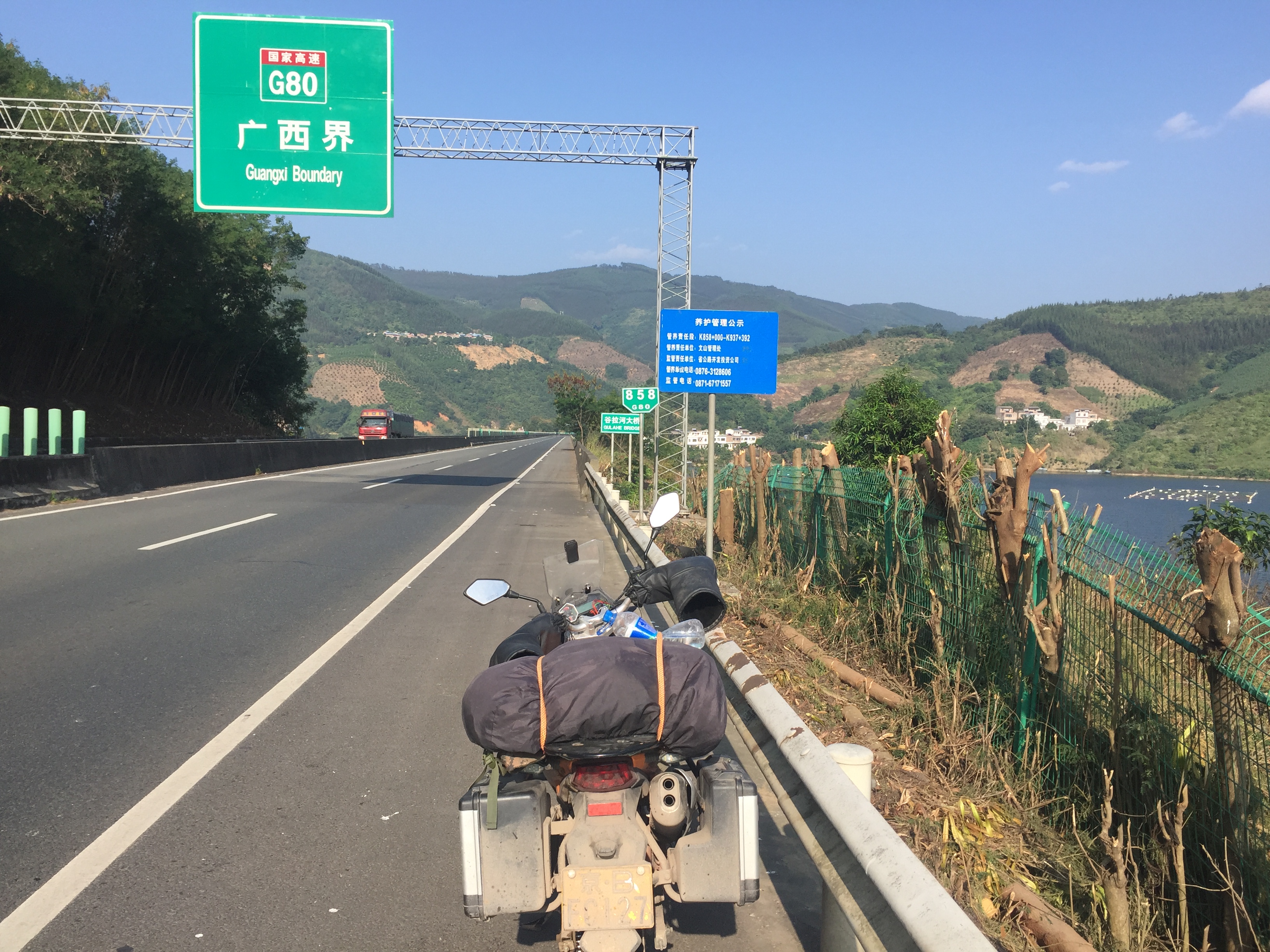 宗申rx1s拉力摩托,宗申rx1暴力改装