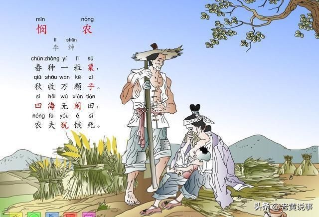 司空见惯是什么成语,成语典故大全司空见惯