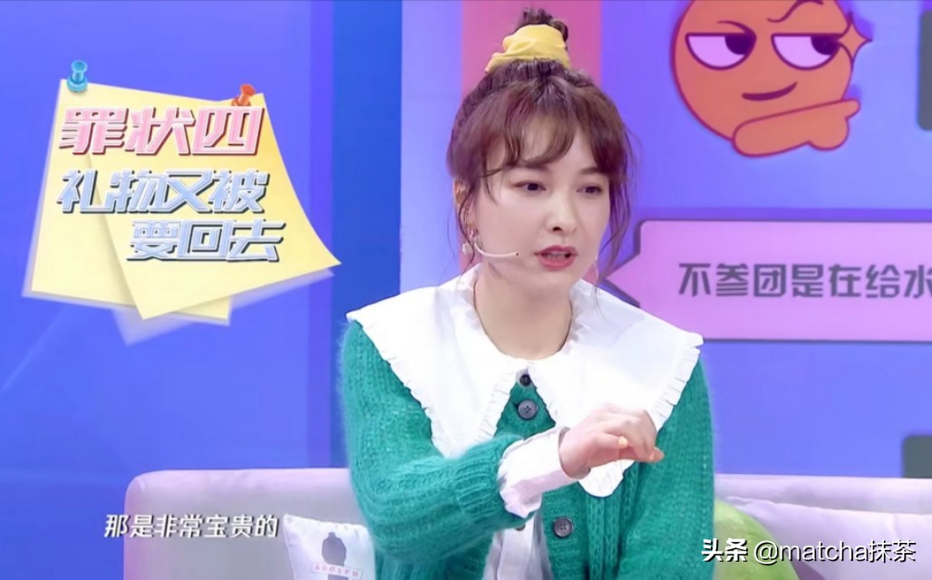 杜海涛身价过亿却坑吴昕钱财，被当面吐槽，直言：吴昕对他很重要