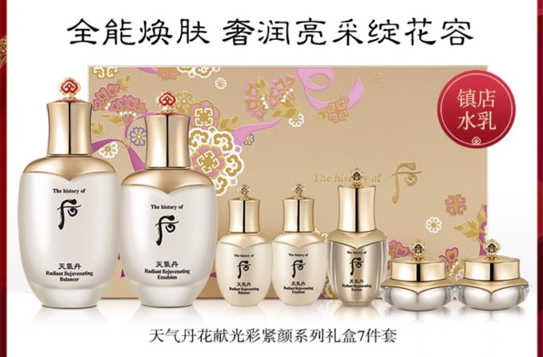 2020年韩妆价格低,韩妆现状