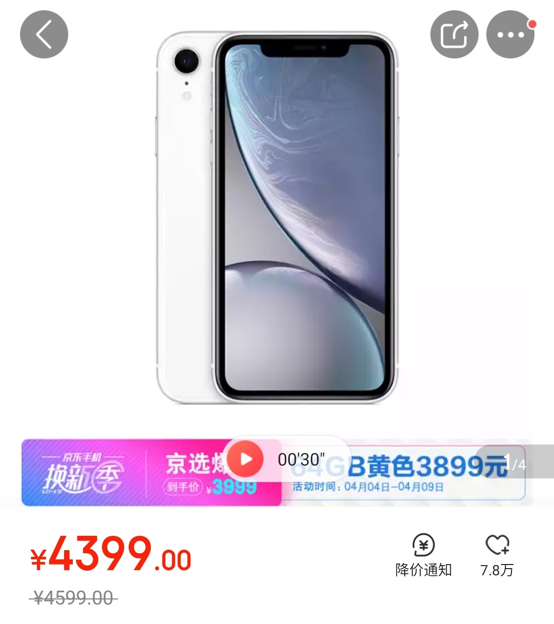 小米10和iphonexr哪一个更值得买,iphonexr和小米10哪一个更强呢