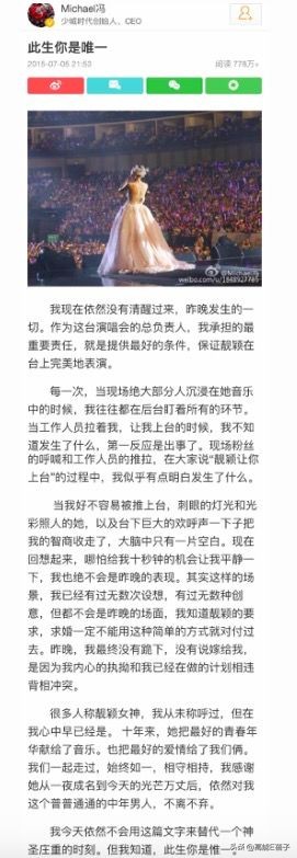 张靓颖终于等到你还好我没放弃,张靓颖翻唱终于等到你