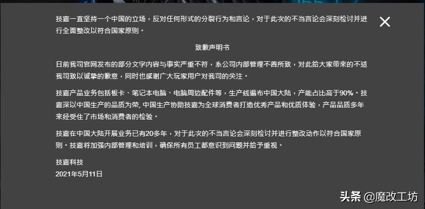 技嘉上I9翻车！99元B560M雪雕主板能白嫖？13相供电支持蓝牙WIFI