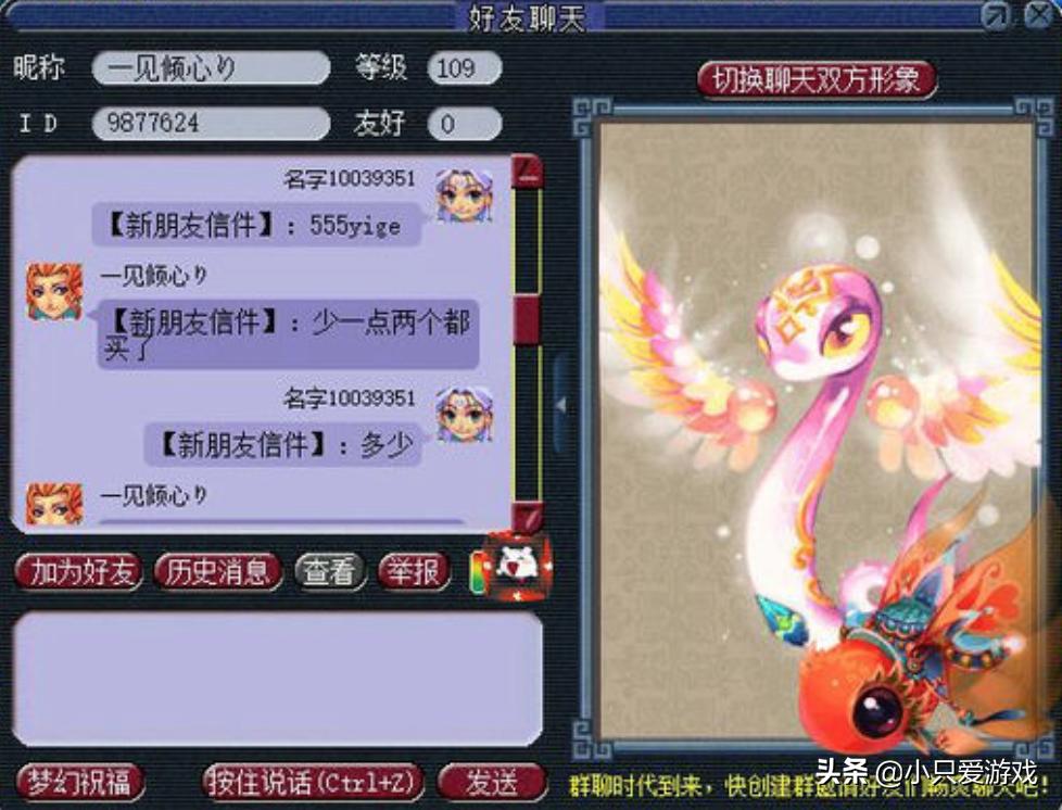 梦幻西游买错东西能退吗,梦幻西游每次降价还价最低多少