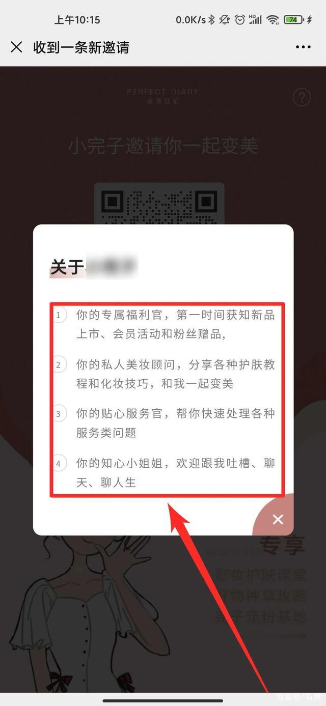 如何去活跃私域群,私域如何增加群聊活跃