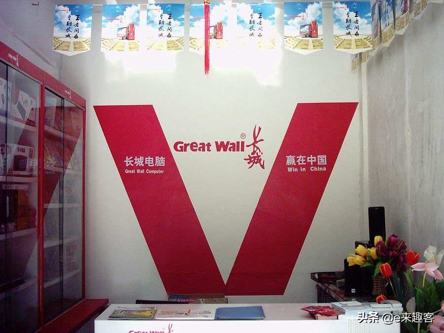 被联想干掉的电脑品牌,联想pc究竟有多强