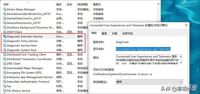 windows10磁盘利用率高,win10磁盘占用100%解决方法