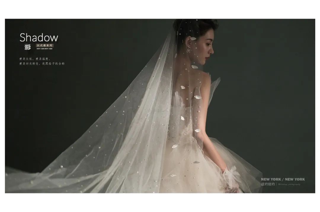 婚照光影,浪漫复古法式氛围感婚照