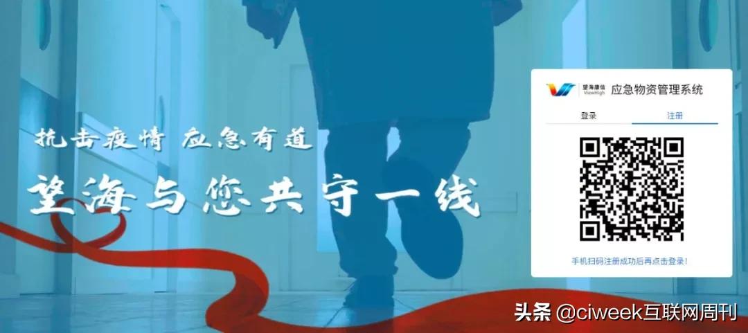 望海康信最新信息,望海康信武汉分公司