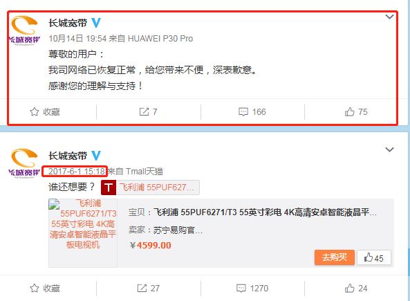 最垃圾的宽带排行,中国最差宽带排行榜