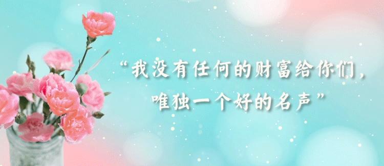 报得三春晖的上一句,报得三春晖电影