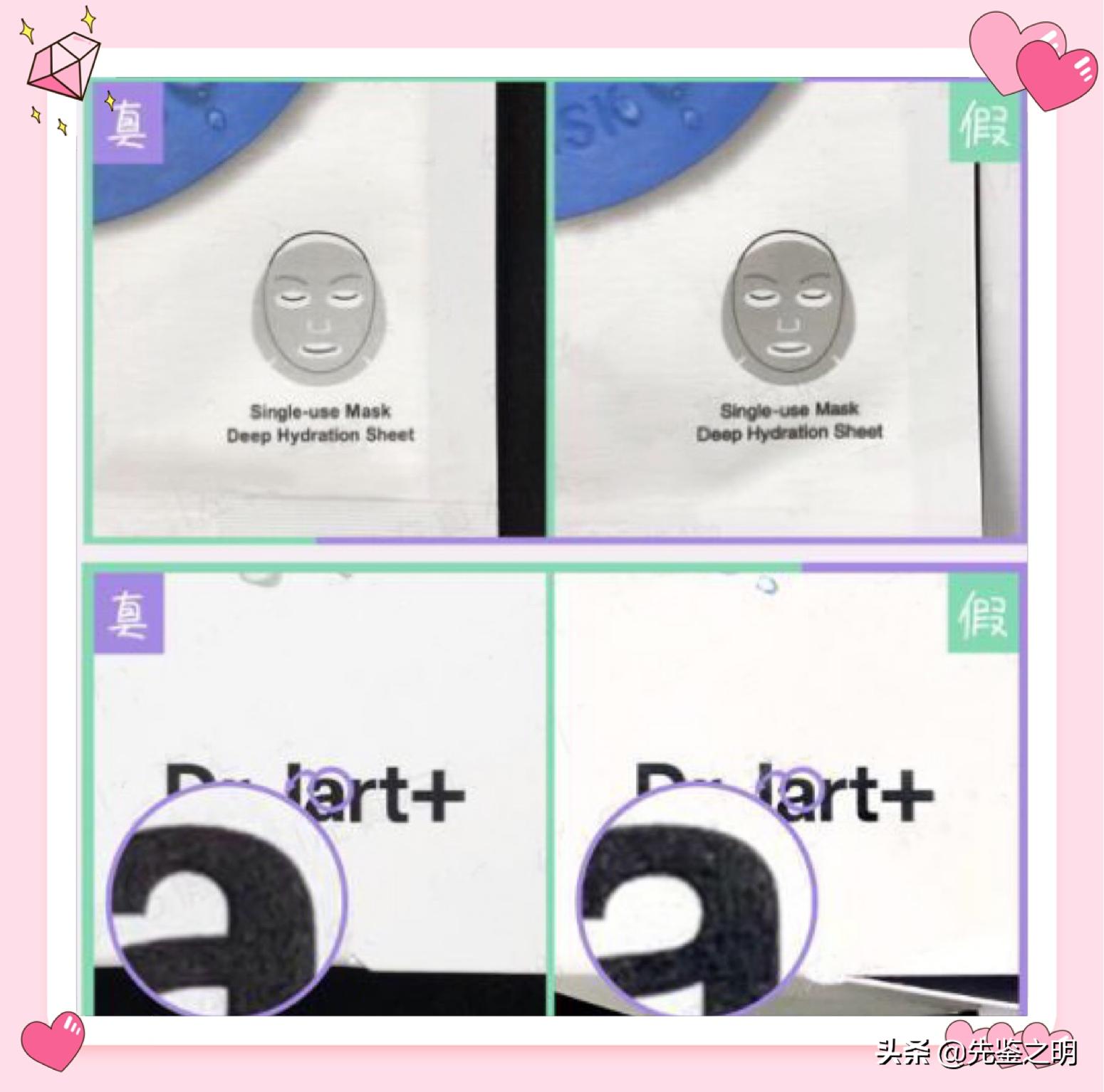 药丸骗局揭秘视频,药丸面膜怎么鉴定真假