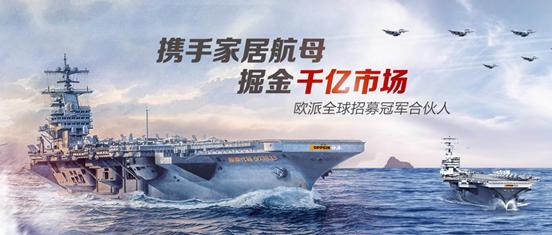 财富领航加盟代理,财富领航