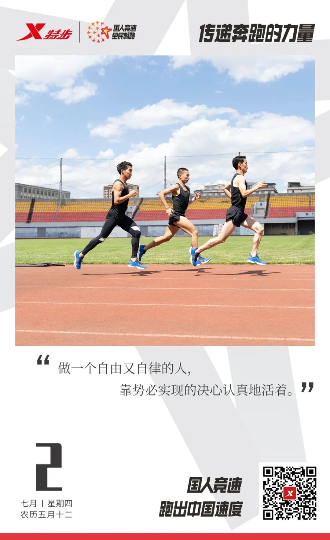 提高耐力训练方法,肌肉耐力怎么提高