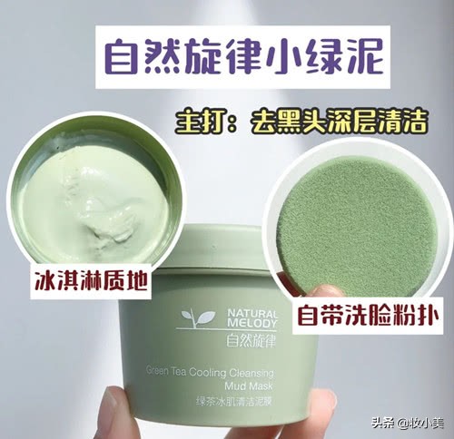 涂抹式面膜测评抗老,比较好用的涂抹式面膜