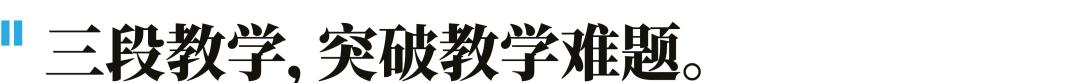 七年磨剑,再续传奇!棠湖中学获评国家级示范校,全国共99所,四川只有3所