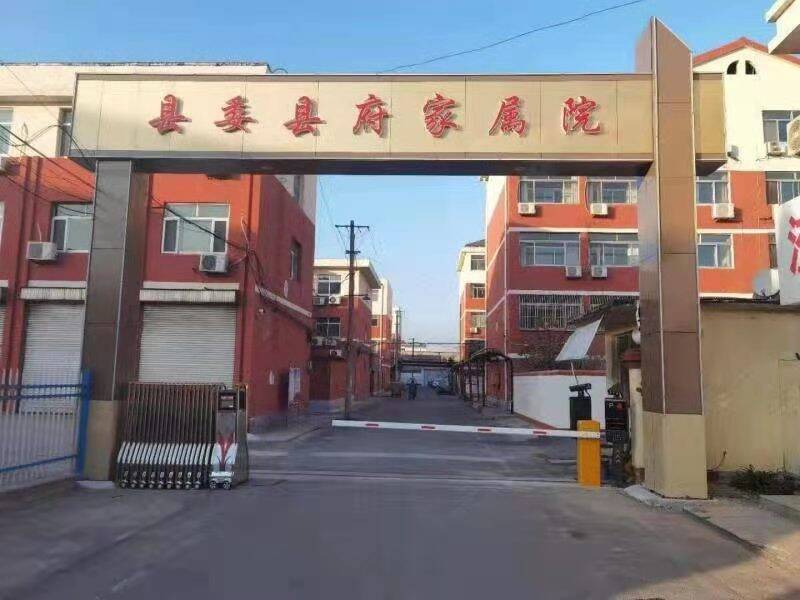 无棣县旧村改造,无棣县2024老旧小区改造名单