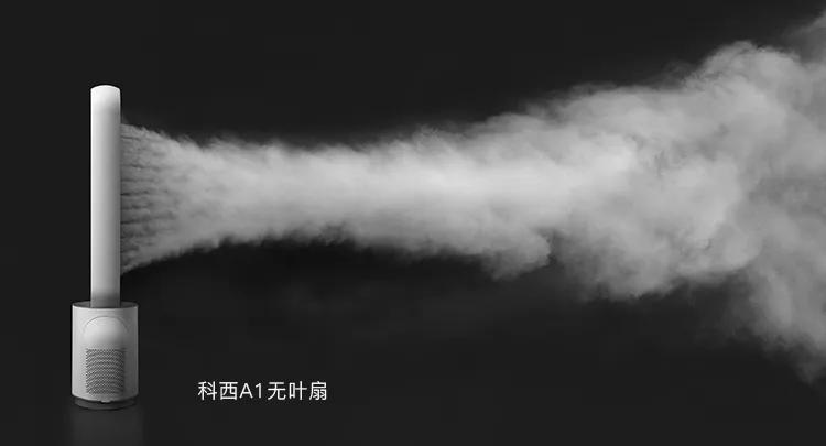 无叶风扇哪款好,我买的风扇