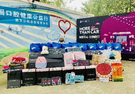 中鑫之宝领克中心,北京中鑫之宝领克中心客户答谢会