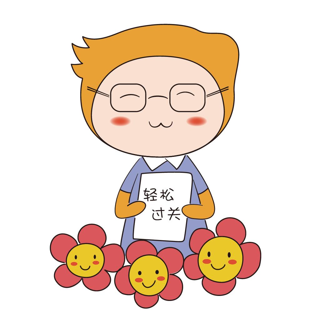 初级会计证书需要考几分才合格,2019报考初级会计证书时间