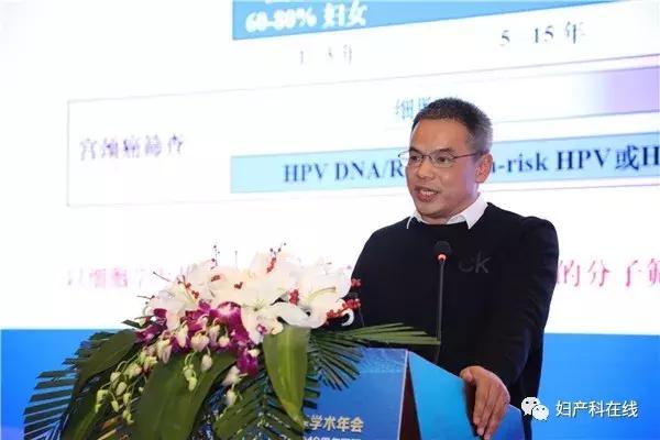 中国宫颈癌防治工程,2022中国宫颈癌防治工程学术年会